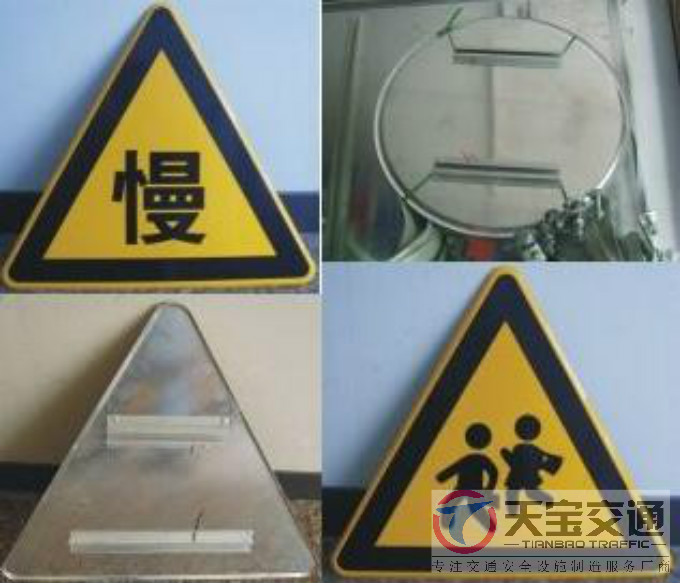 贵州三角牌园牌制作厂家|禁令警告标志牌批发厂家 
