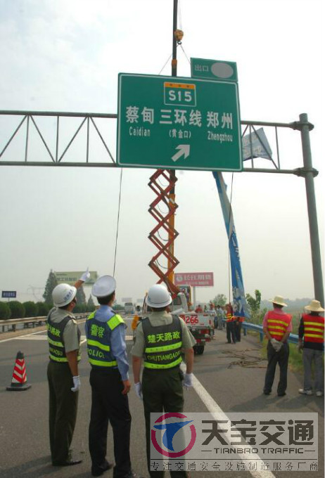 贵州高速指路标牌加工厂家|高速公路反光牌生产厂家 