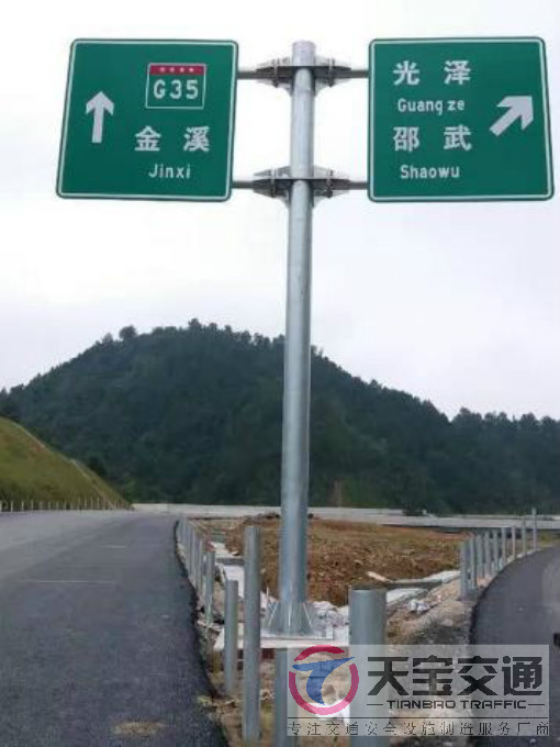 贵州常见道路交通反光标志牌的安装位置