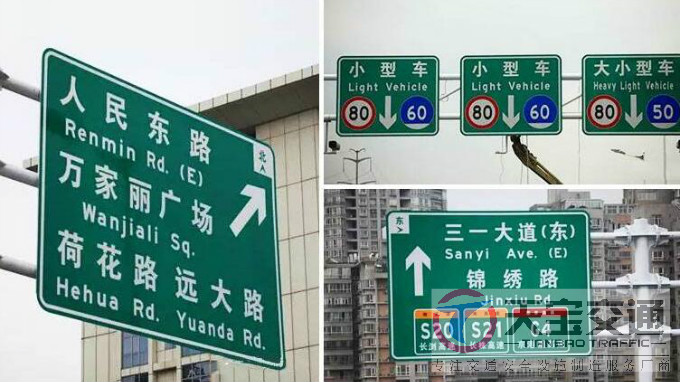 贵州高速反光标牌生产厂家|高速公路标志牌加工厂家 