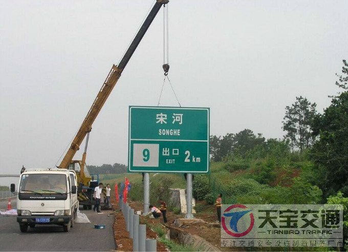 贵州交通标志杆交通指示牌看好天宝交通