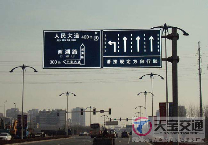 贵州交通标志牌厂家制作交通标志杆的常规配置