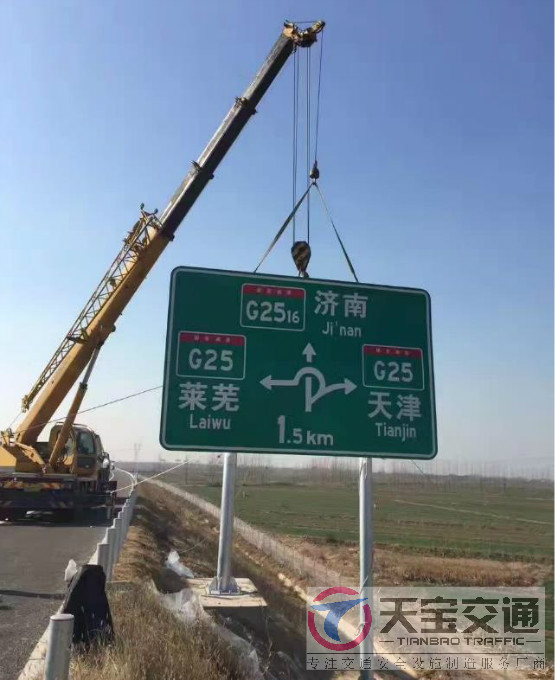 贵州高速标志牌制作厂家|高速公路反光标志牌加工厂家 