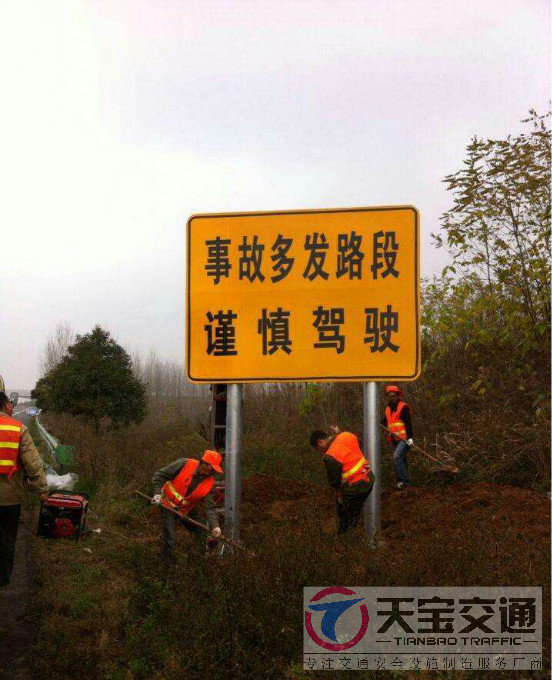 贵州哪有交通标志反光牌这家质量可靠