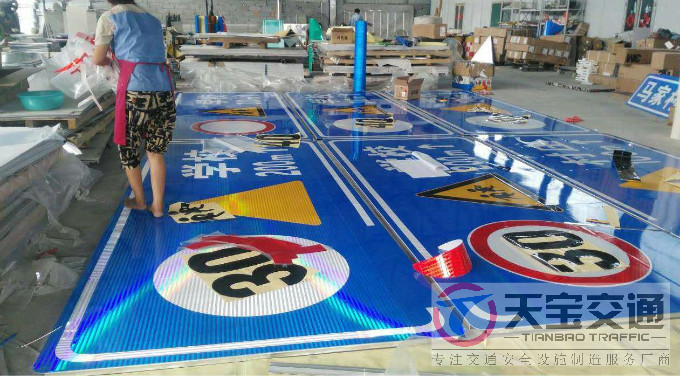 贵州交通标志牌制作材料与工艺要求