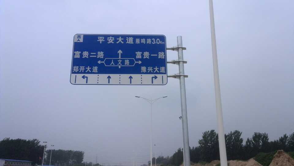 贵州道路指示标牌厂家 严格遵守道路指示标牌