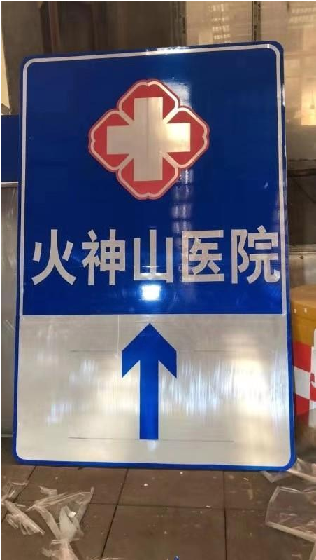 贵州武汉市公安交管局设施大队通宵达旦建设武汉火神山医院周边交通设施